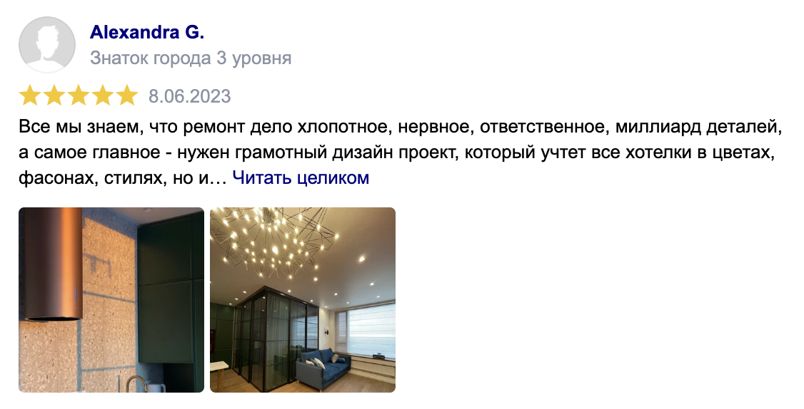 Заголовок