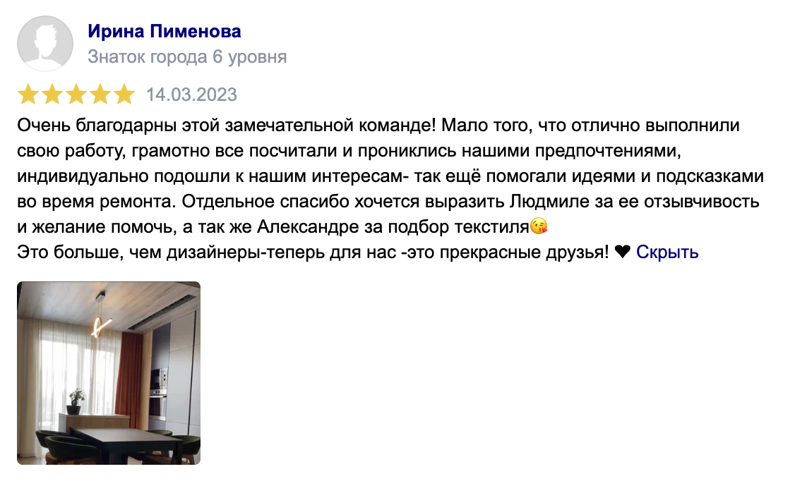 Заголовок