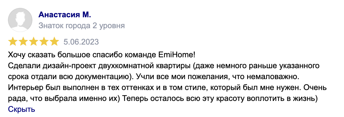 Заголовок