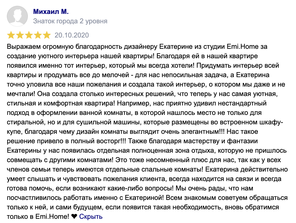 Заголовок