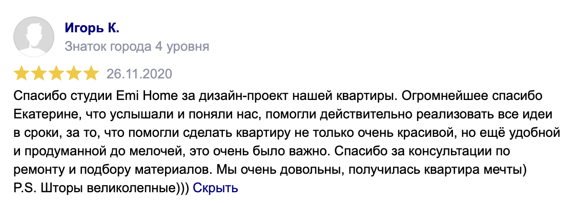 Заголовок